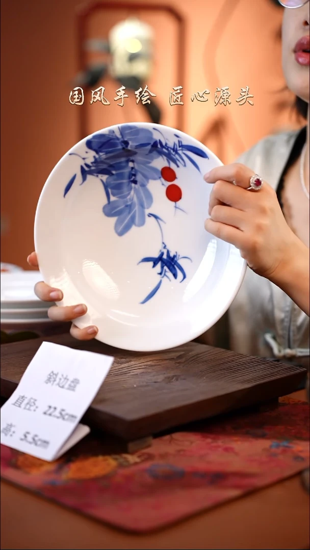 陶瓷景德镇釉中彩餐具斜边盘直径22.5高5.5