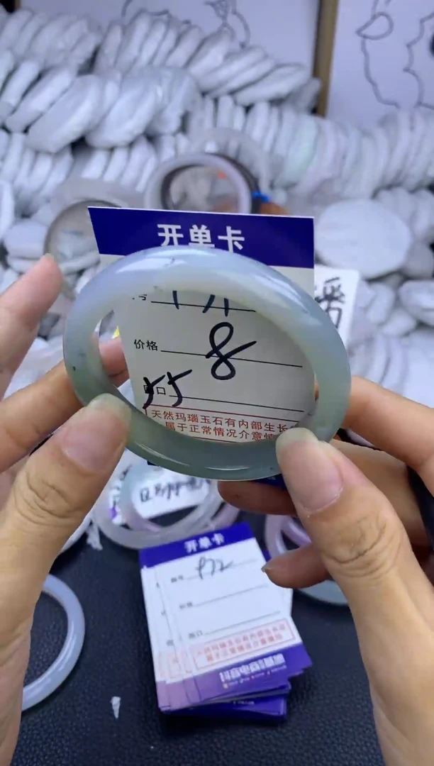 手镯玛瑙/玉髓未镶嵌971