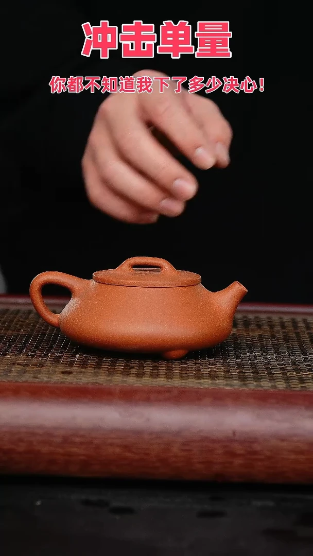 【闪购商品】紫砂茶壶宜兴原矿紫砂壶