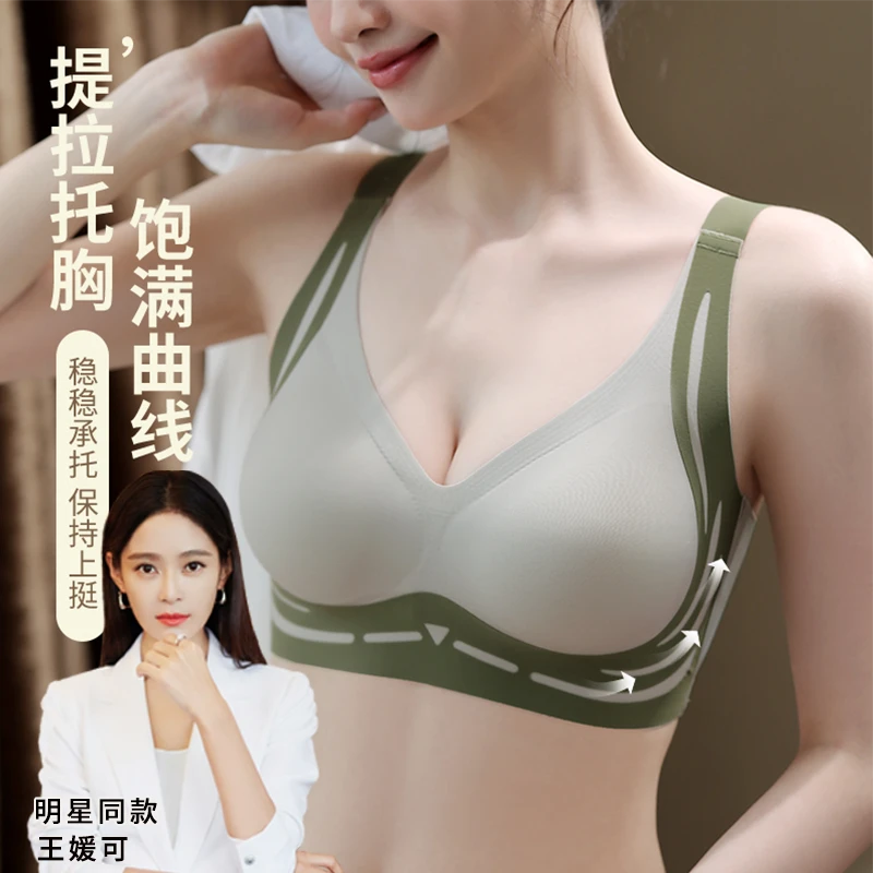 BAODU/宝督【严严专属】欧若风买一送一双重提拉聚拢文胸性感女内衣