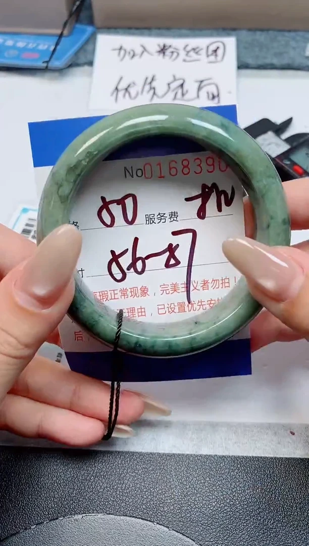 未镶嵌手镯翡翠天然缅甸翡翠168390