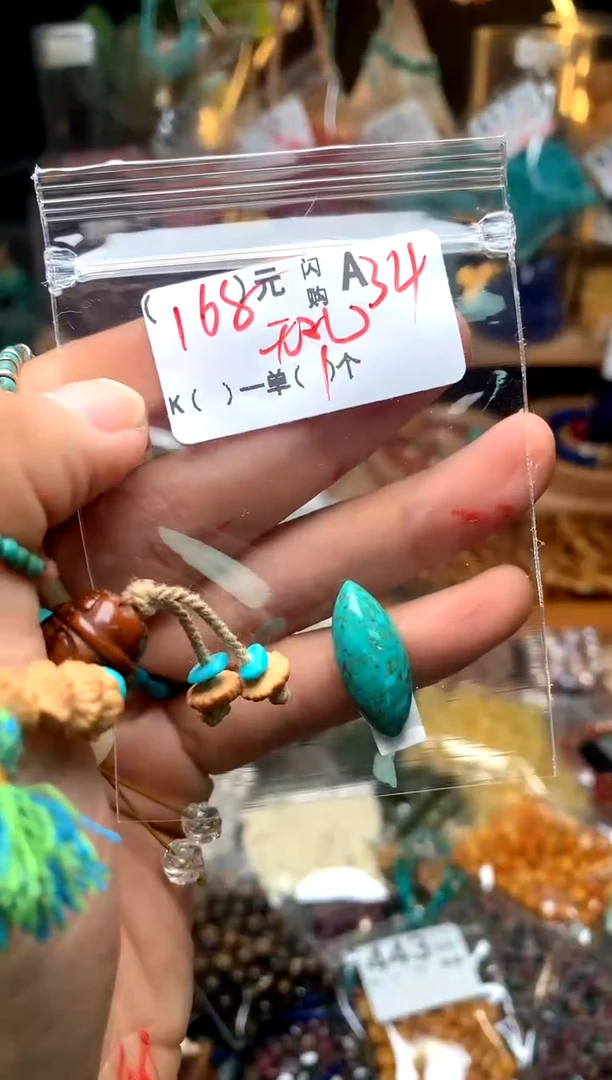 玻璃颈饰A34AAAAAAAAAAAAAA