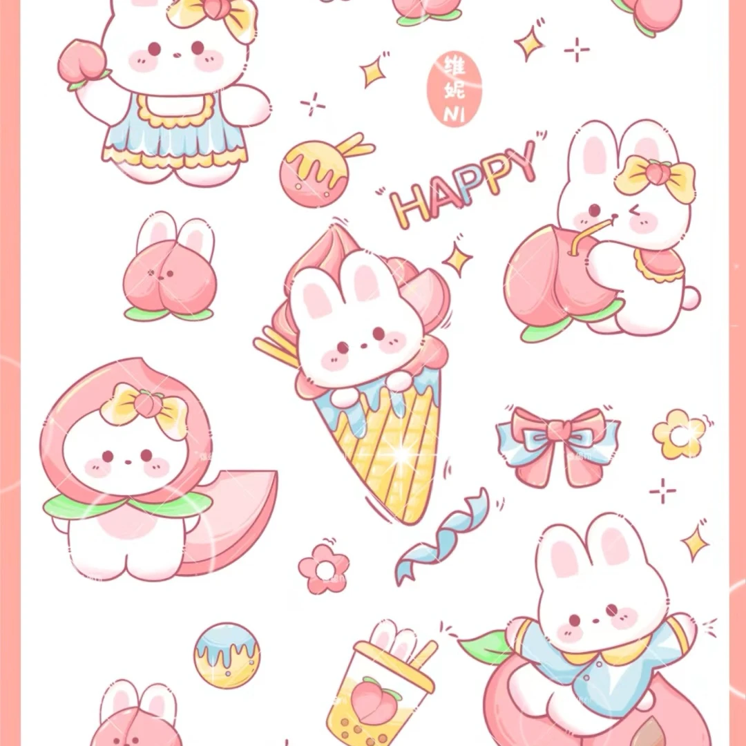 金玉满堂冬款拜年服套装8858