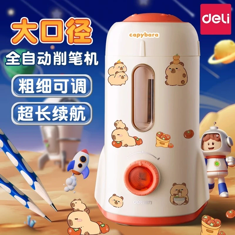 得力全自动削笔机铅笔卷笔刀小学生专用电动削笔器粗细可调