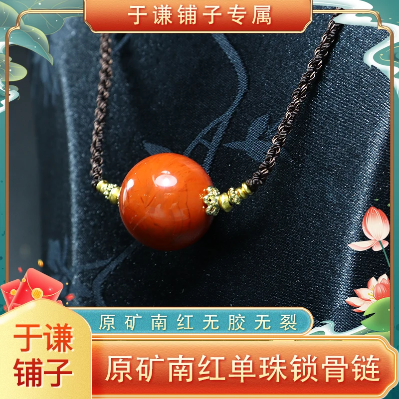 原矿南红单珠锁骨链【DSF115】（多样性发货，拍一发一）