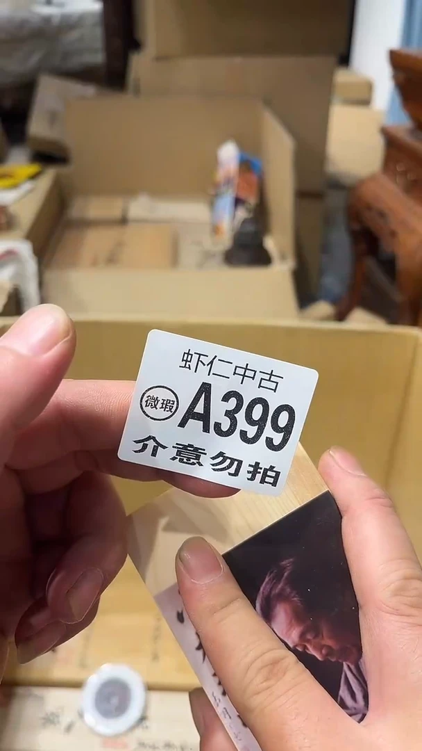 一**丨A399MMMMMMMM