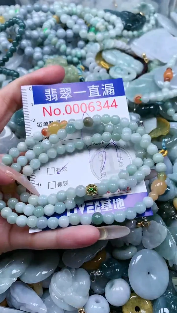 【闪购商品】翡翠吊坠(不含链)未镶嵌6344