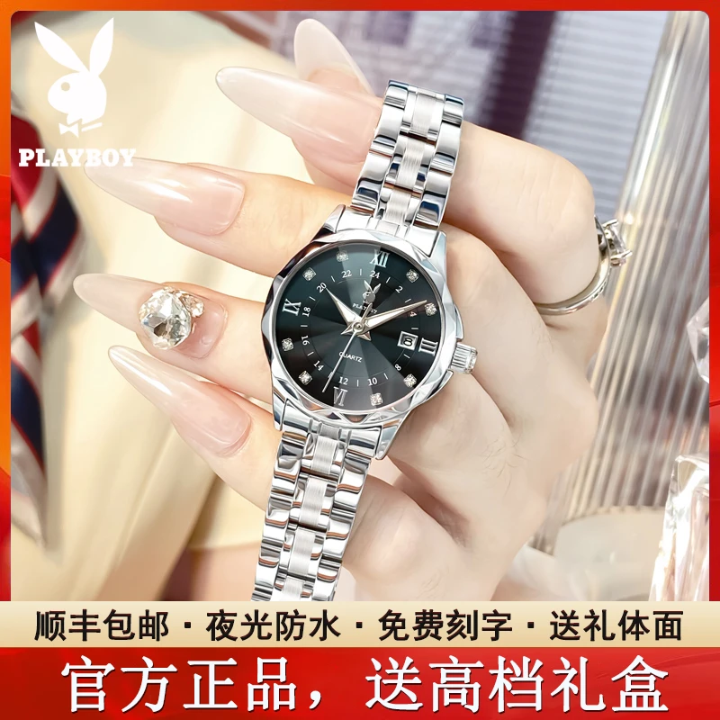 花花公子手表女款女士轻奢正品牌优雅气质时尚金色石英女表机械表