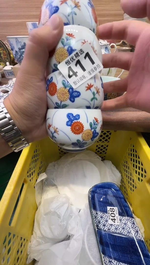 瓷片俞*琰陶瓷瓷器瓷器瓷器瓷器瓷器瓷器