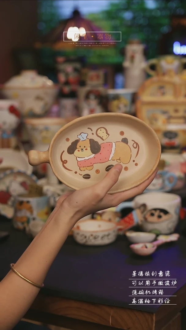 陶瓷景德镇可爱设计师款陶瓷