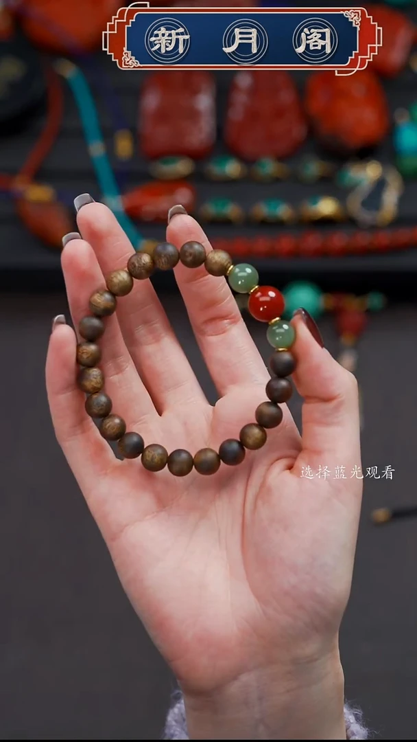 手串沉香未镶嵌罗*?文玩配饰精美搭配
