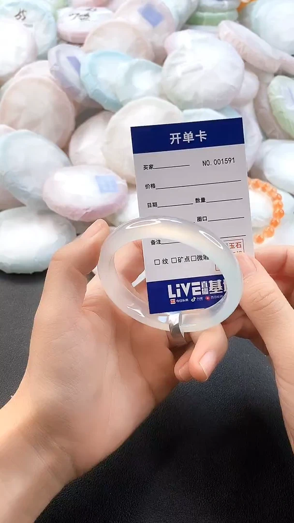 手镯玛瑙/玉髓未镶嵌1591圈口52