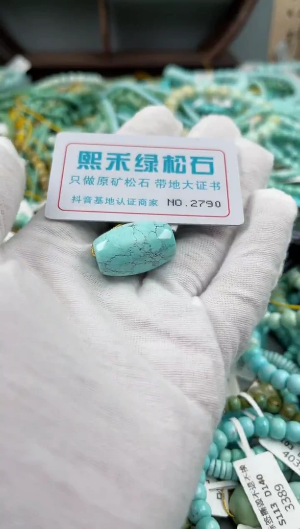 未镶嵌绿松石松石2790