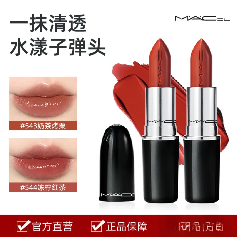 裸尤雾314弹口红唇釉单支泫雅色子弹头裸门欧若风送女友MACclaim