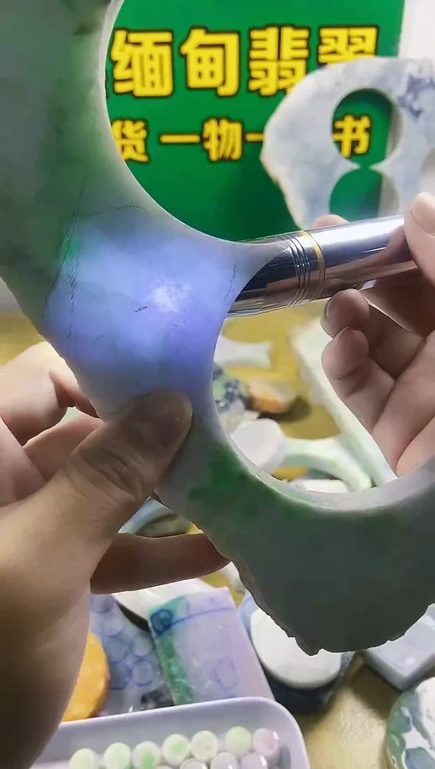 裸石翡翠裸石089