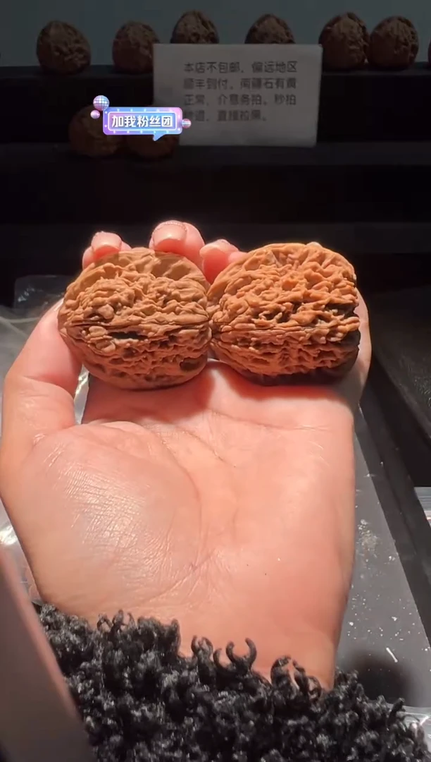 把件文玩核桃人*58福利对南疆石