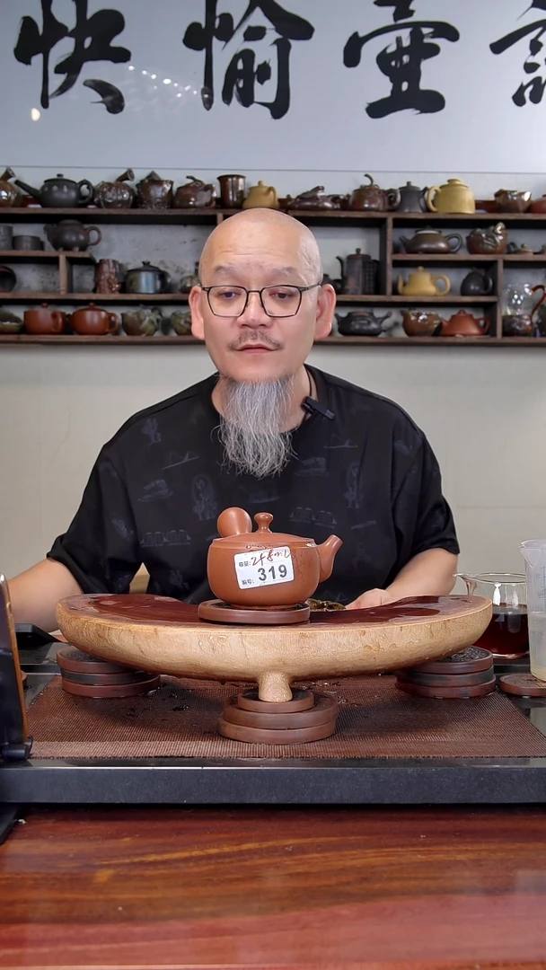 陶瓷/紫砂/建盏/茶周
