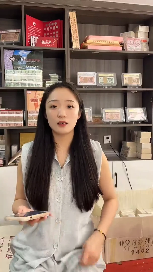 OG关门冠一千张连号54030001