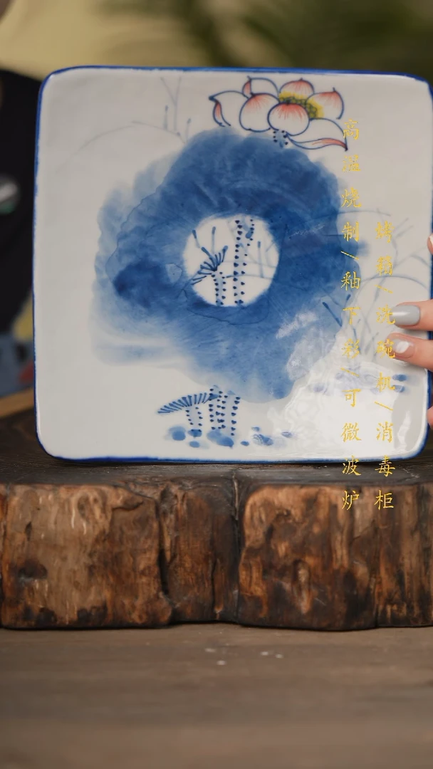 瓷片景德镇高温釉下彩可微波烤箱洗碗机