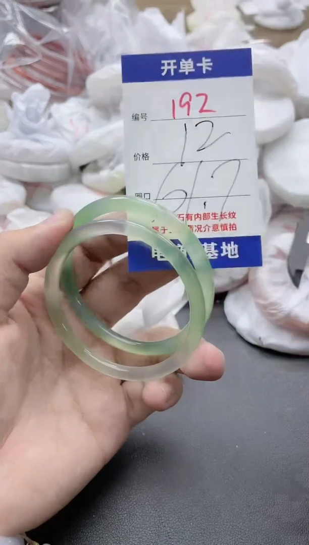 【闪购商品】玛瑙/玉髓手镯未镶嵌192