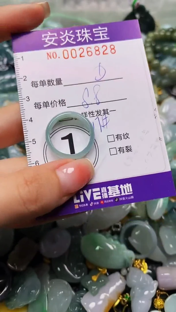 颈饰未镶嵌翡翠闪购0026828