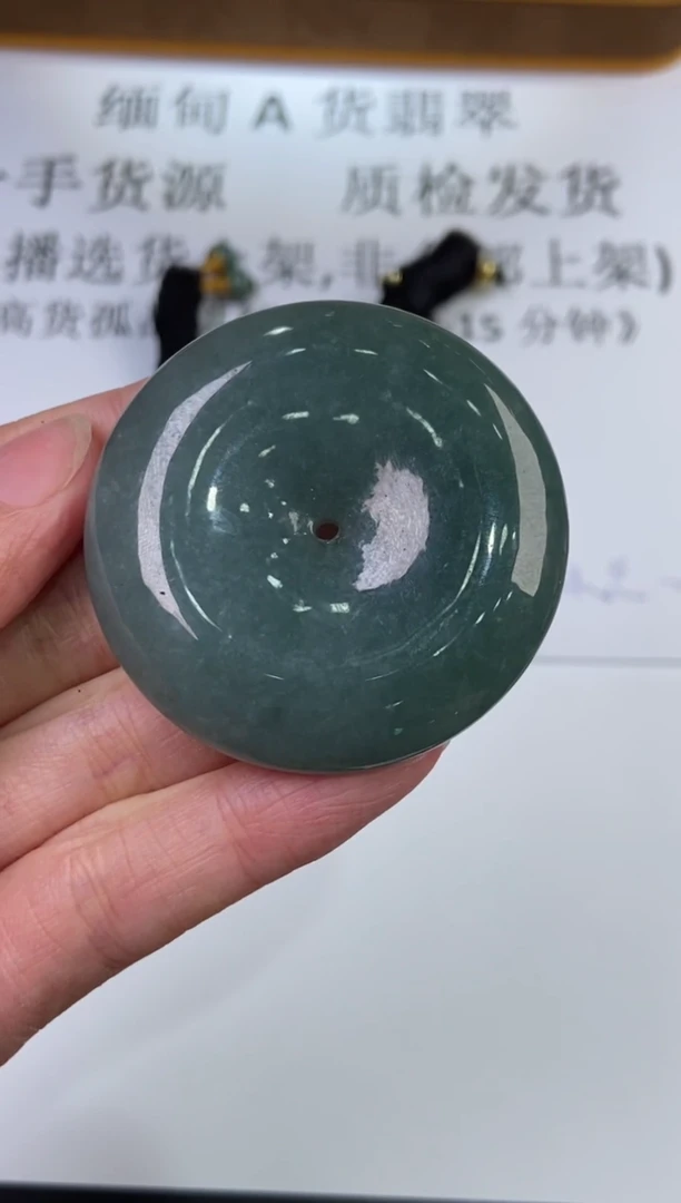 翡翠挂件未镶嵌296419