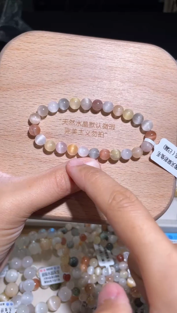 水晶手链未镶嵌70 号多样性发货一AA 约7+