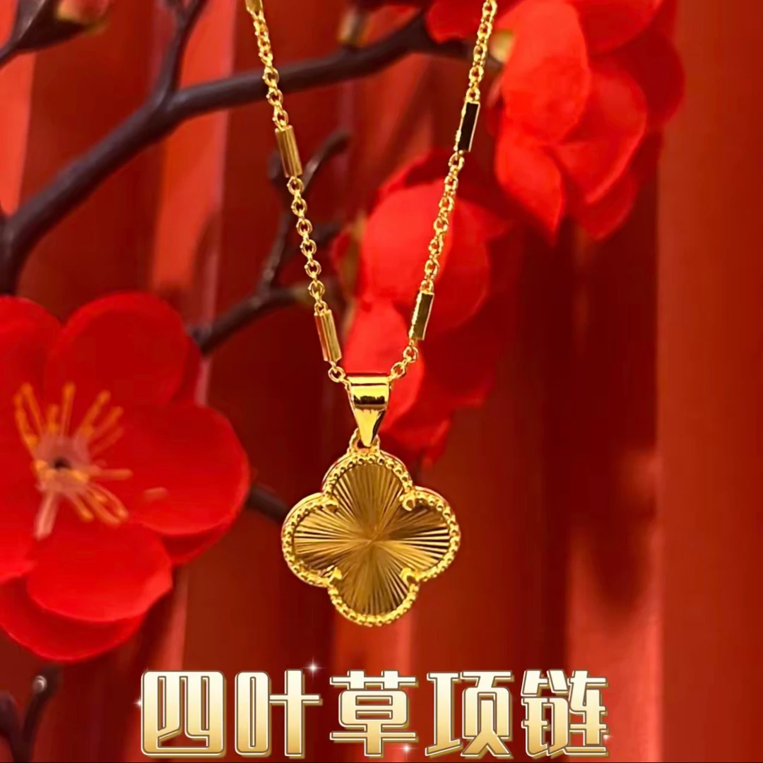 铜合金项链 新中式四叶草星光链节节高气质时尚百搭轻奢坠链