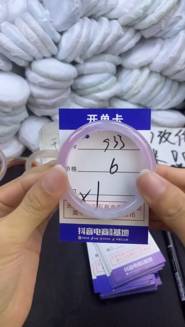 玛瑙/玉髓手镯未镶嵌933