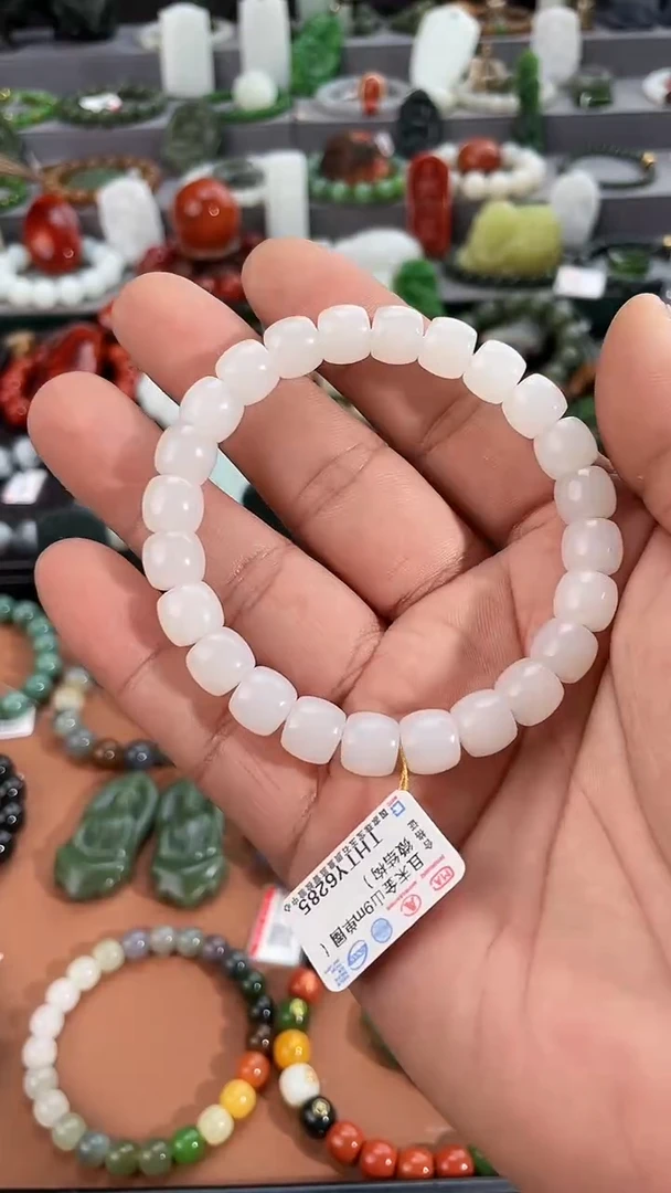 手链未镶嵌和田玉 多样性发一件THTY6285