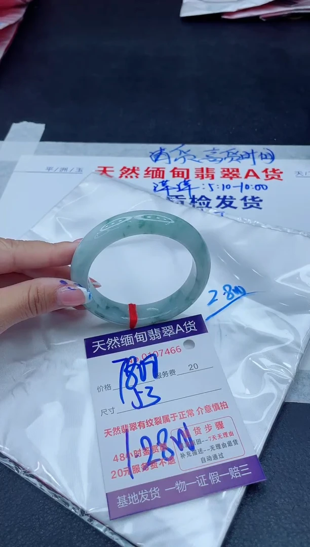 未镶嵌手镯翡翠111111111