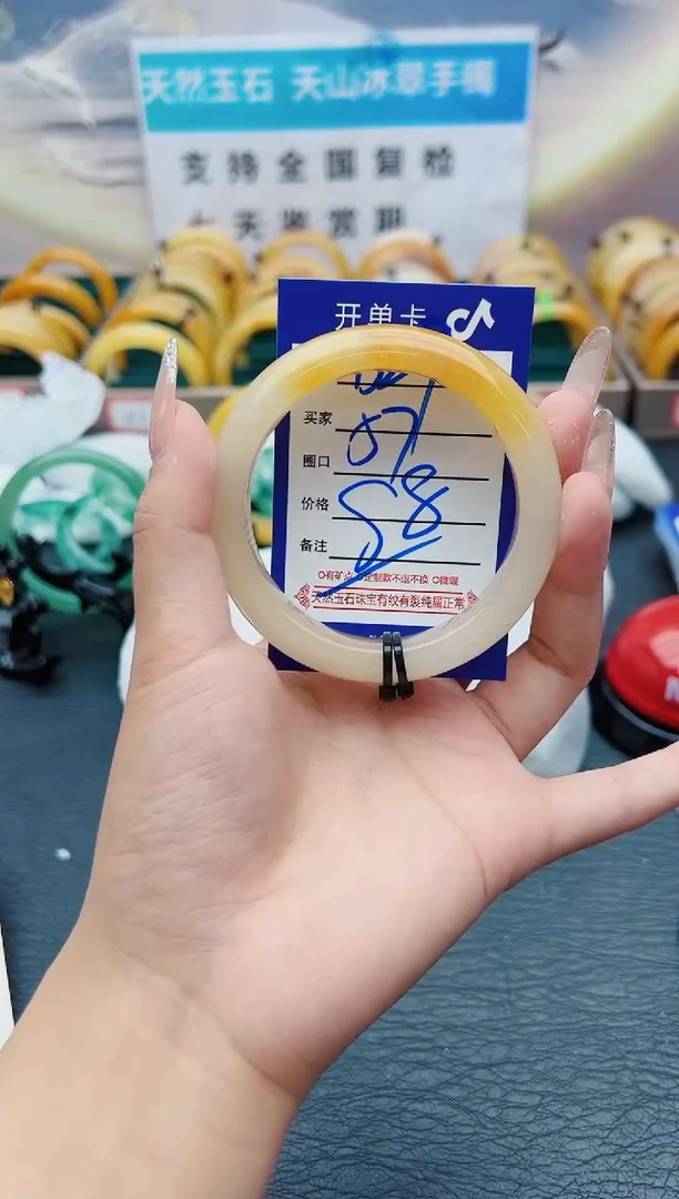 【闪购商品】石英质玉手镯未镶嵌B29-57