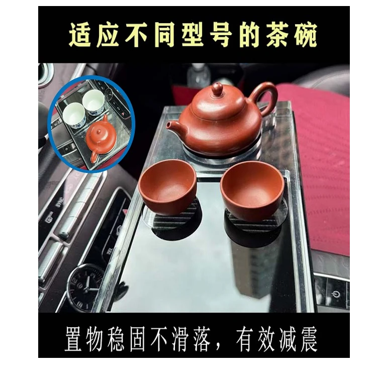 全新升级悬浮车载小茶台茶杯架改装通用型折叠车载小茶台【无茶具】