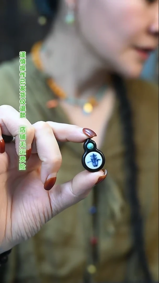 【闪购商品】和田玉颈饰未镶嵌 定向 美酒加咖啡