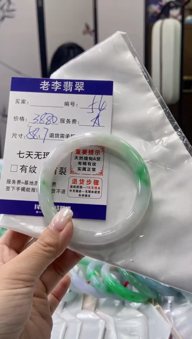 未镶嵌手镯（圆镯）翡翠翡翠手镯单样发一54