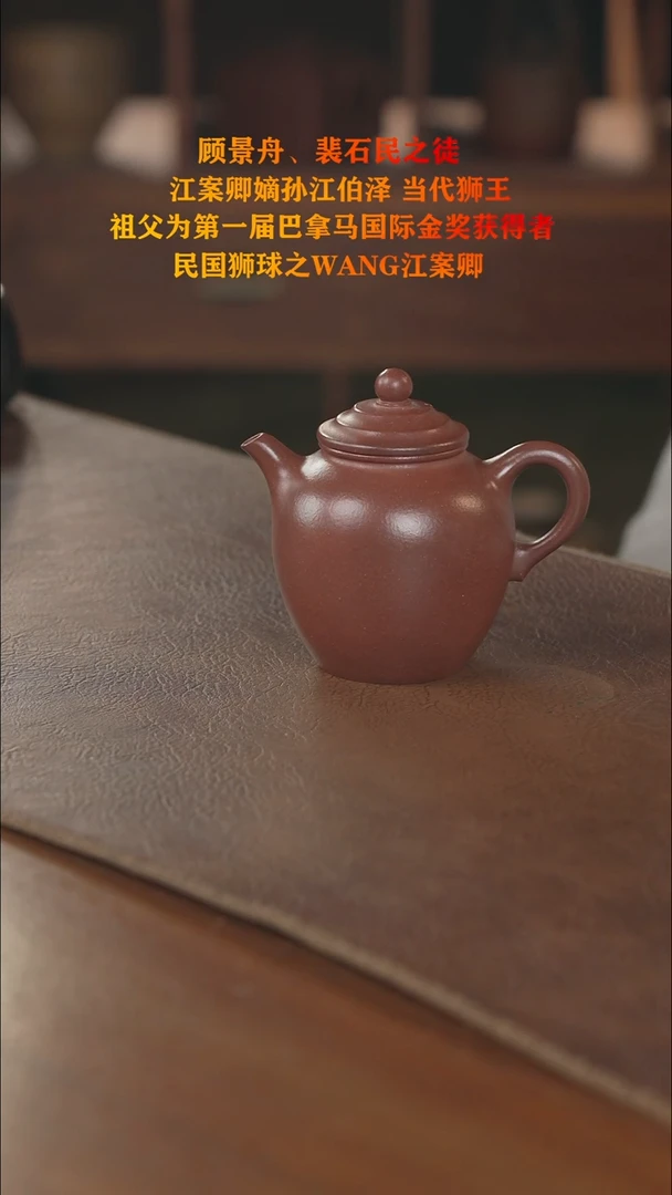 茶壶紫砂紫砂壶紫砂壶