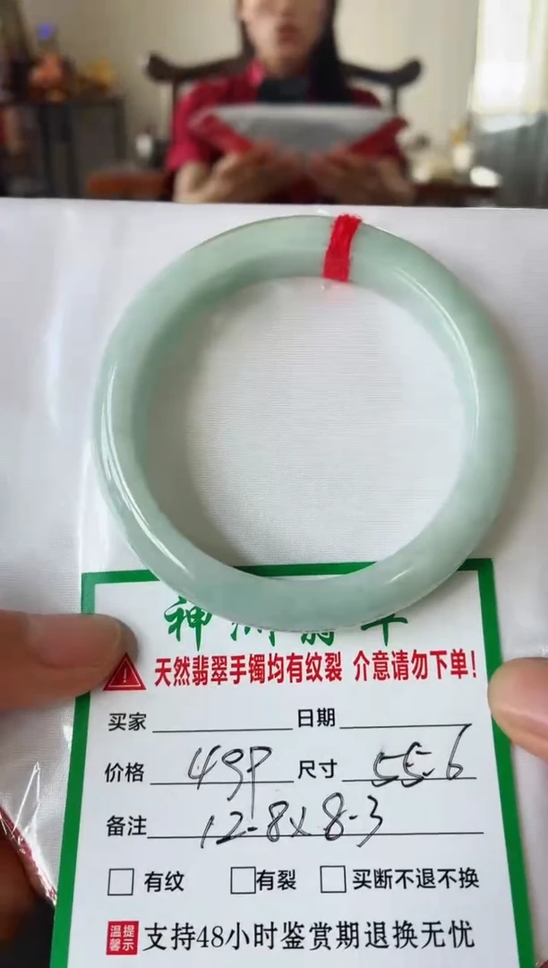翡翠手镯未镶嵌翡翠手镯