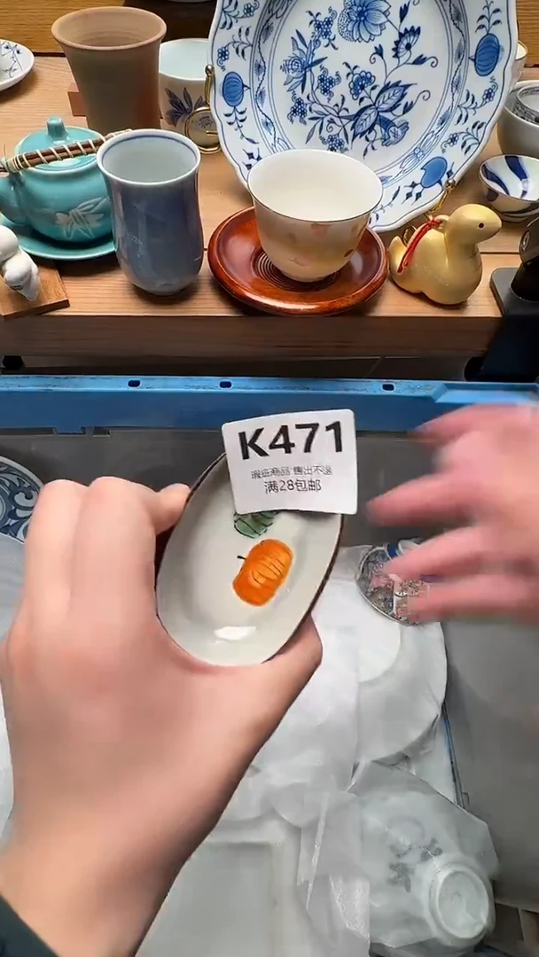 瓷片胖**ー471