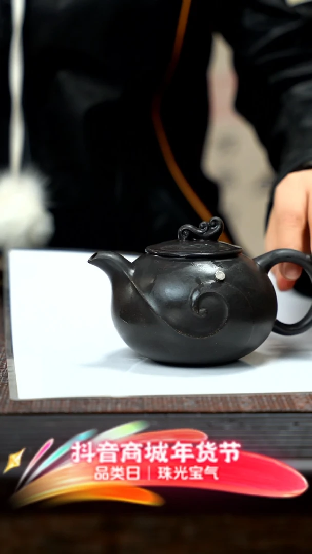 【闪购商品】紫砂茶壶紫砂如意
