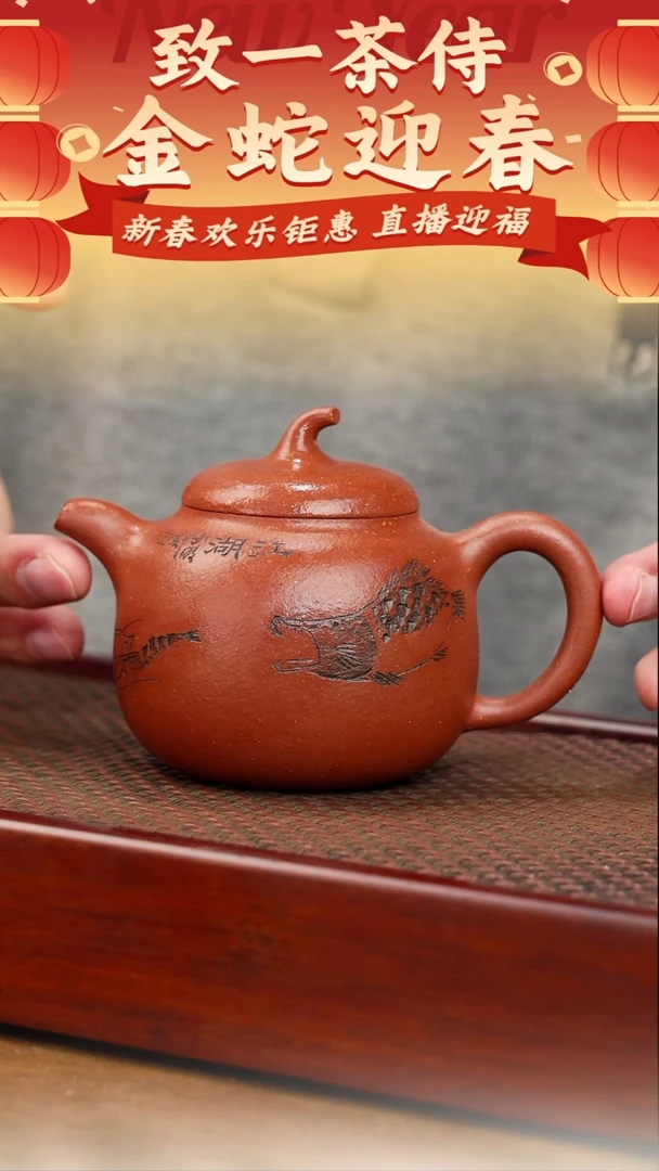 【闪购商品】紫砂茶壶茄瓜（刘）