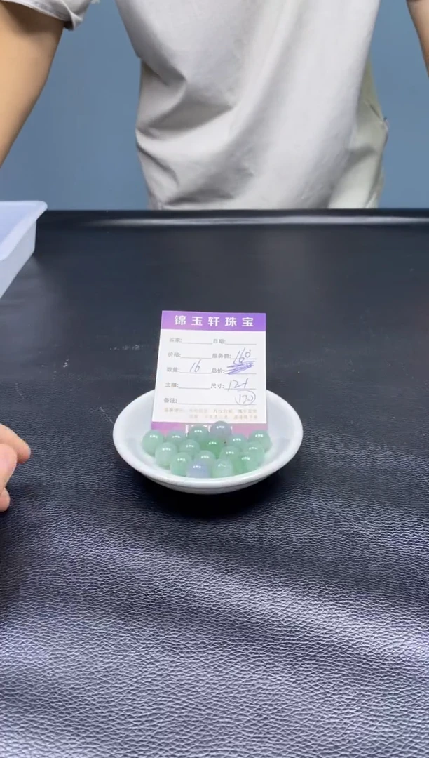 翡翠散珠未镶嵌散珠发货 颜色随机