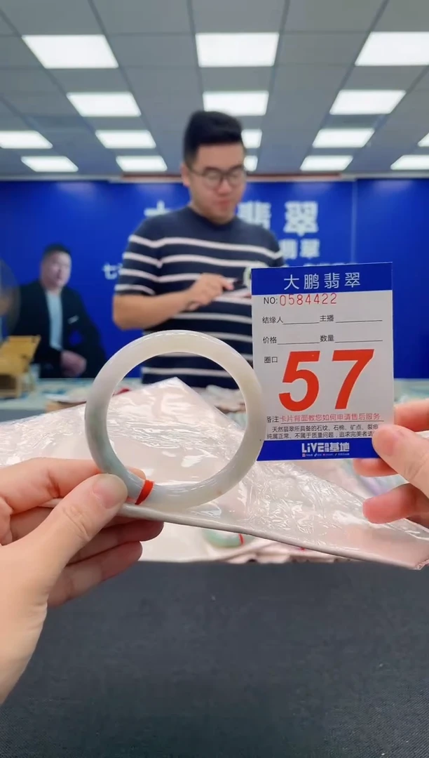 翡翠手镯未镶嵌AAAAAAAAA