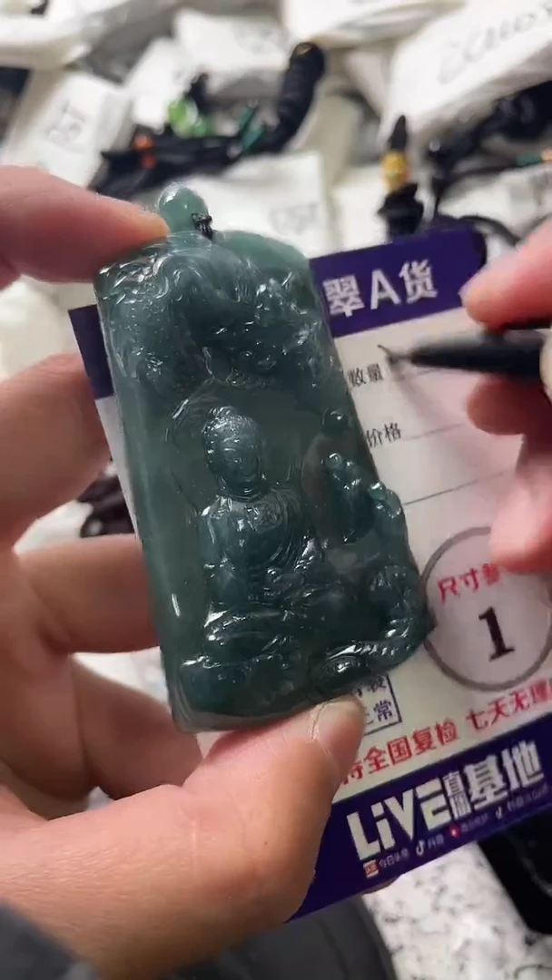 颈饰未镶嵌翡翠v