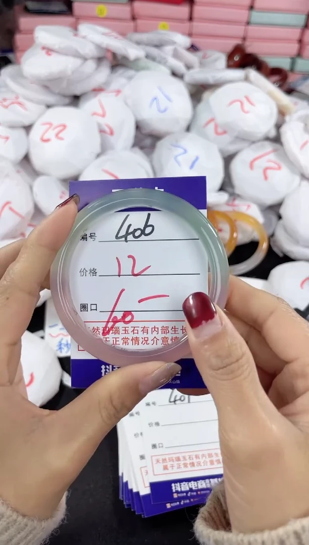 【闪购商品】玛瑙/玉髓手镯未镶嵌406