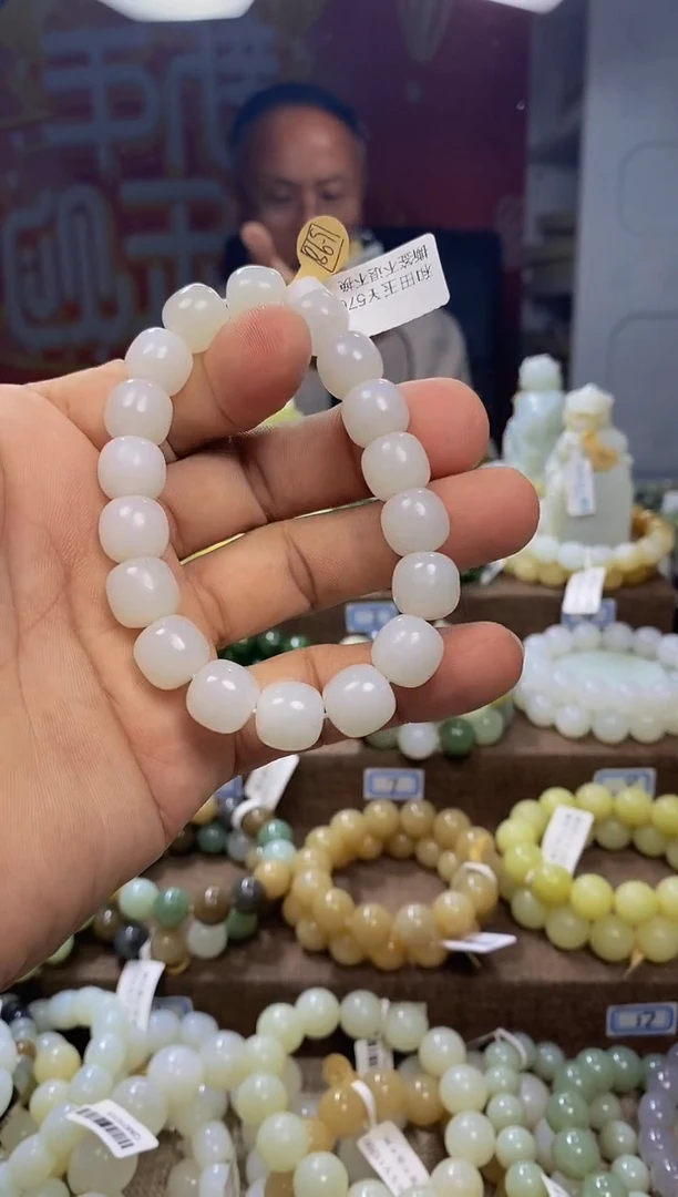 手链未镶嵌和田玉1