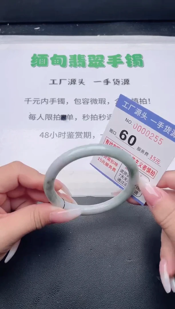 未镶嵌手镯翡翠翡翠手镯未镶嵌