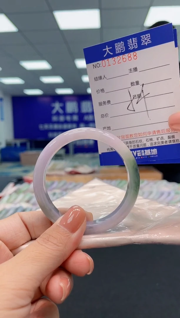 翡翠手镯未镶嵌AAAAAAAAAAA