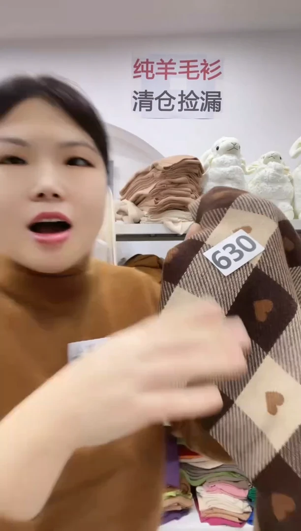 630 爱心围巾 110