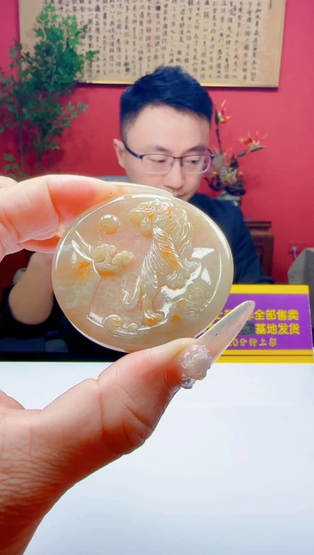 颈饰未镶嵌翡翠Q02195翡翠