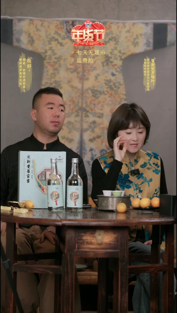 【闪购商品】家宴酒一盒两瓶带包装